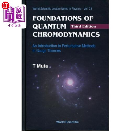 海外直订Foundations Of Quantum Chromodynamics: An Introd... 量子色动力学基础:规范理论中的微扰方法导论(第3版)