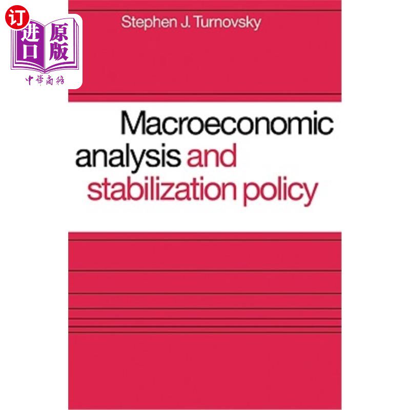 海外直订Macroeconomic Analysis and Stabilization Policy 宏观经济分析与稳定政策