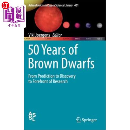 海外直订50 Years of Brown Dwarfs: From Prediction to Discovery to Forefront of Research 褐矮星50年：从预测到发现再