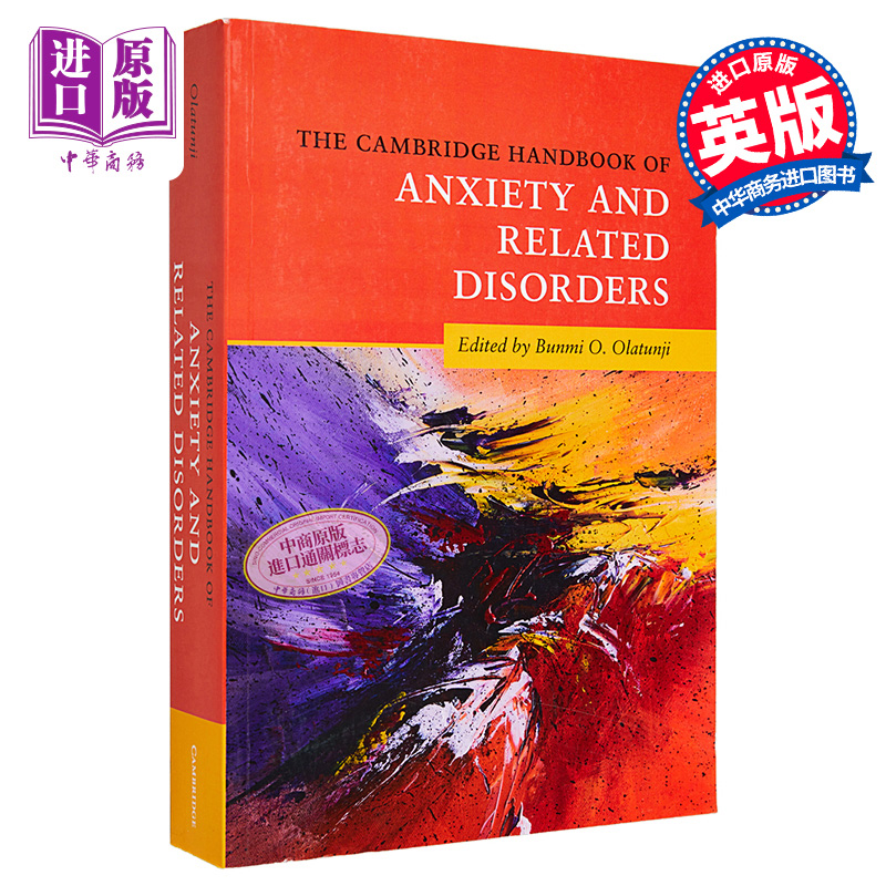 The Cambridge Handbook of Anxiety and Related Disorders英文原版焦虑和相关疾病手册（剑桥心理学手册系列）【中商原版