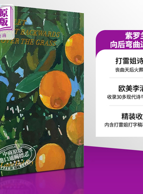 打雷姐诗集 打雷姐诗歌集 英文原版 Lana Del Rey Violet Bent Backwards Over the Grass 拉娜德雷 明星周边书 薇奥菈在草地嬉戏