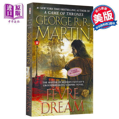 乔治马丁 热夜之梦 豆瓣阅读 英文原版 Fevre Dream George R. R. Martin 权力的游戏冰与火之歌同作者