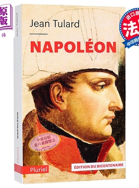 【法文版】历史大师系列 拿破仑 200周年版 NAPOLEON NED EDITION DU BICENTENAIRE 法文原版 Jean Tulard【中商原版】