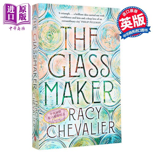 玻璃工匠 The Glassmaker 英文原版 Tracy Chevalier 世界现当代文学 国际流行小说【中商原版】