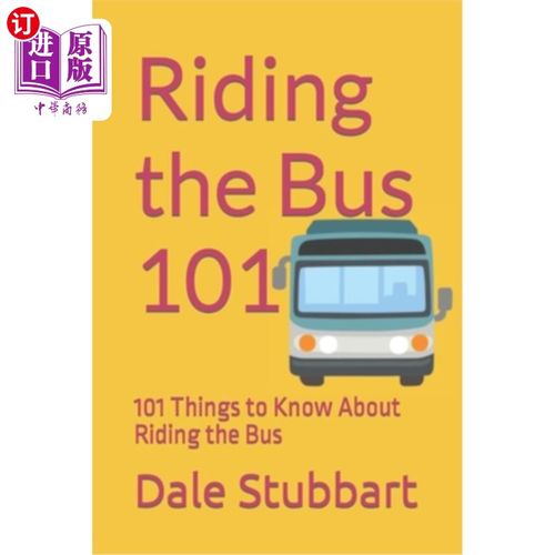 海外直订Riding the Bus 101: 101 Things to Know About Riding the Bus 乘坐公共汽车101:关于乘坐公共汽车的101件事