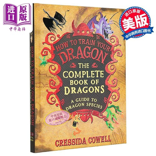 驯龙高手龙种类大全 The Complete Book of Dragons A Guide to Dragon Species 英文原版 Cressida Cowell【中商原版】