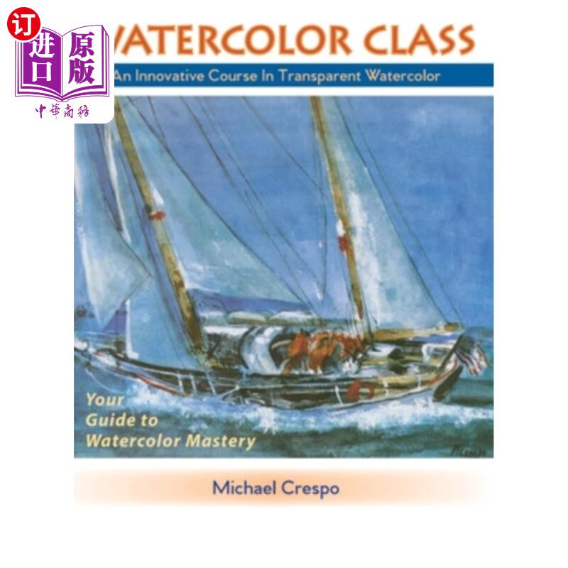 海外直订Watercolor Class: An Innovative Course in Transparent Watercolor 水彩画课:透明水彩画的创新课程
