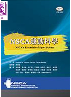 预售 NSCA运动科学 附彩图光碟 港台原版 Duncan N French Lorena Torres Ronda 禾枫书局【中商原版】