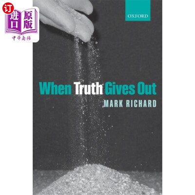 海外直订When Truth Gives Out 当真相大白时