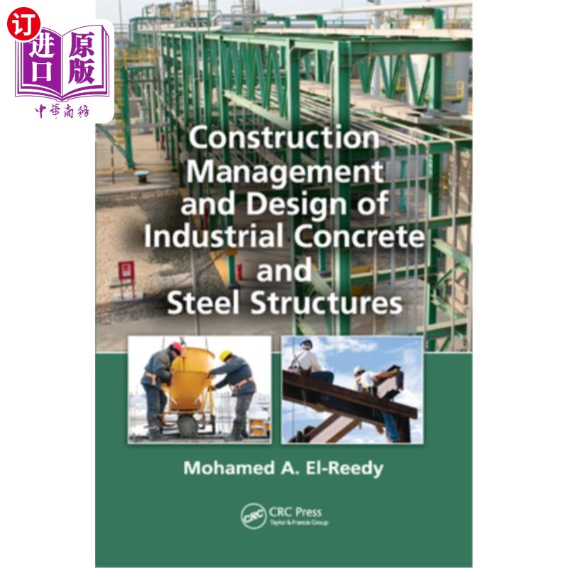 海外直订Construction Management and Design of Industrial Concrete and Steel Structures 工业混凝土和钢结构施工管理与