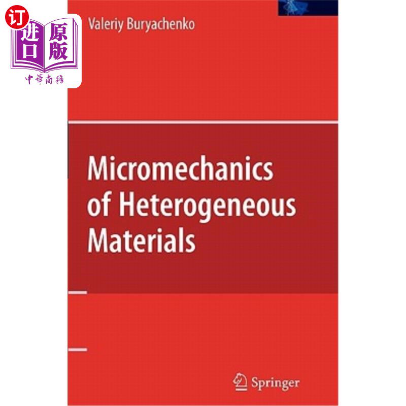 海外直订Micromechanics of Heterogeneous Materials 非均匀材料的微观力学