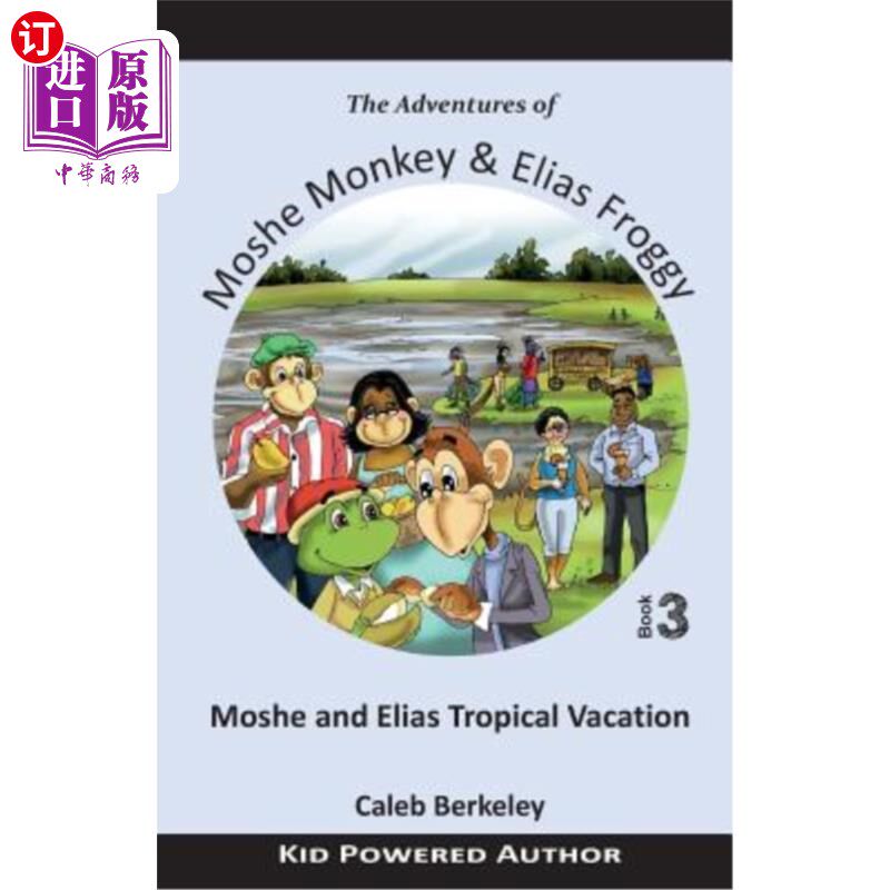 海外直订Moshe and Elias Tropical Vacation 莫斯和埃利亚斯热带度假酒店