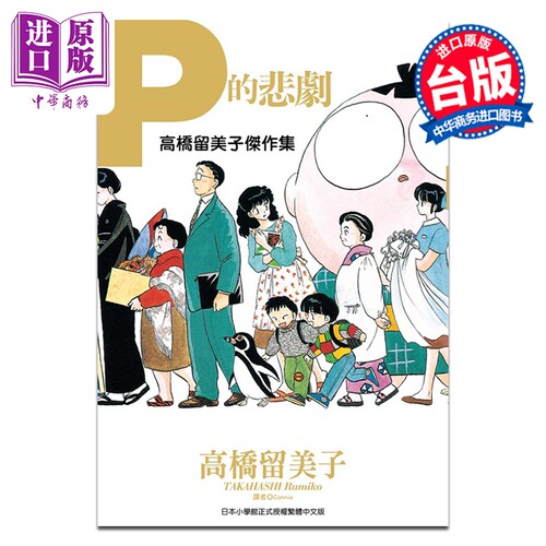 10月下旬到货