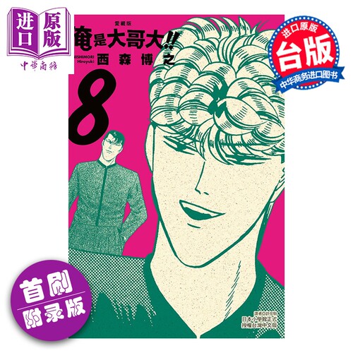 7月下旬到货