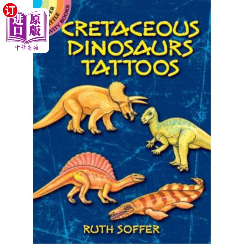 海外直订Cretaceous Dinosaurs Tattoos 白垩纪恐龙纹身 - 实物图