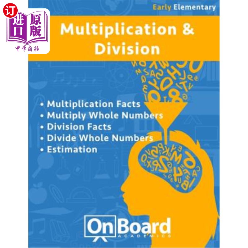 海外直订Multiplication and Division (early elementary): Multiplication Facts, Multiply W 乘法和除法（早期初等）：乘