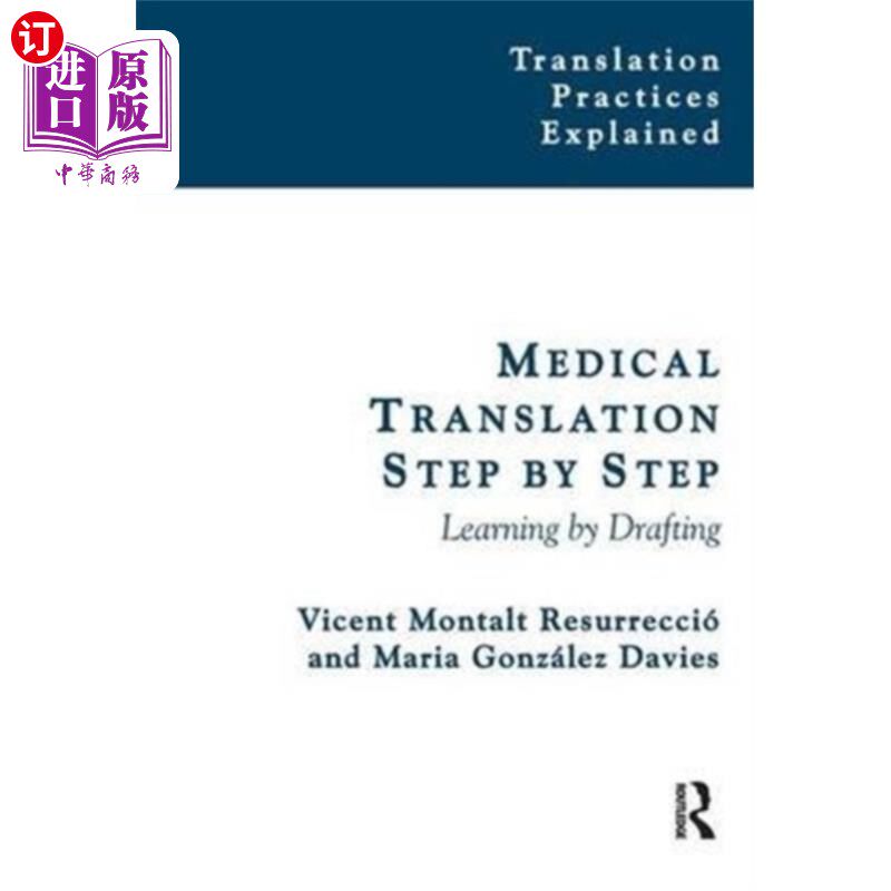 海外直订Medical Translation Step by Step 医学分步翻译