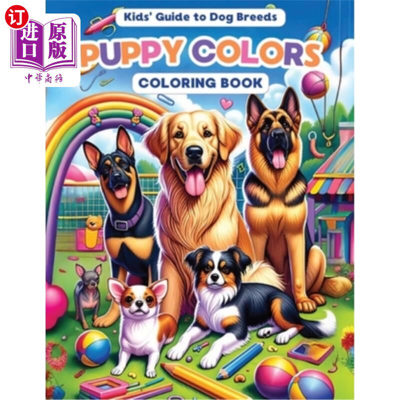 海外直订Puppy Colors: The Kid's Guide to Dog Breeds. Features 30 Different Breeds paired 小狗的颜色：孩子的狗品种指