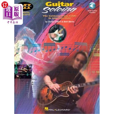 海外直订Guitar Soloing: Essential Concepts Series [With CD] 吉他独奏:基本概念系列[附CD]