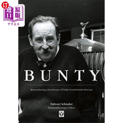 海外直订Bunty 邦蒂 （消歧义）