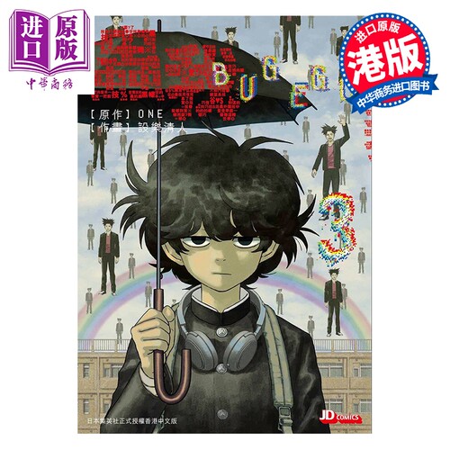 3月中旬到货