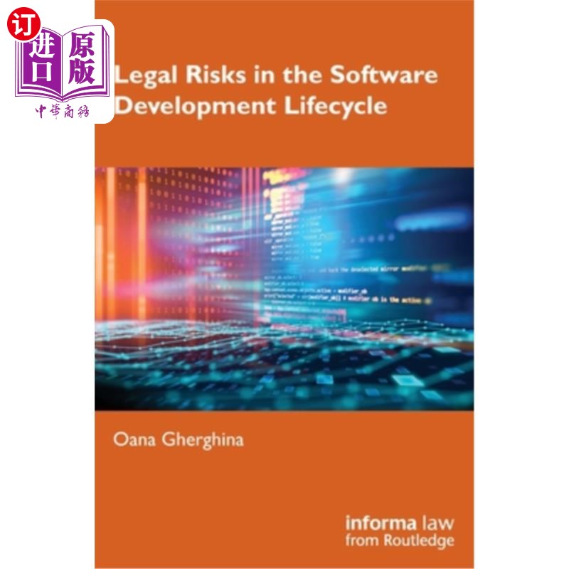 海外直订Legal Risks in the Software Development Lifecycle 软件开发生命周期中的法律风险