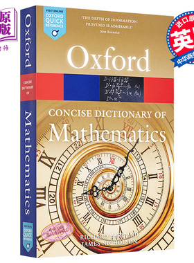 牛津词典 简明数学 第6版 The Concise Oxford Dictionary of Mathematics 英文原版 C Christopher N James 【中商原版】
