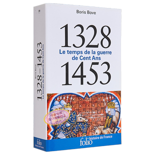 法国历史系列 1328-1453年 百年战争时期 口袋本 Le temps de la guerre de Cent Ans 法文原版 Boris Bove【中商原版】