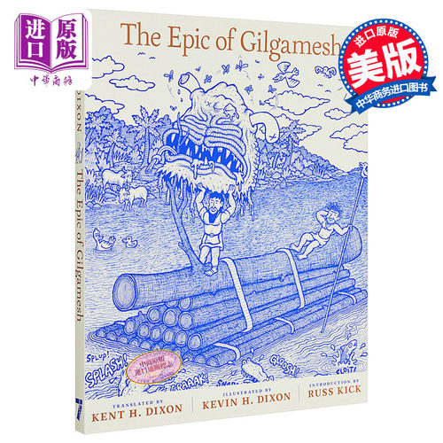 现货吉尔伽美什史诗英文原版