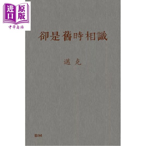 9月上旬到货