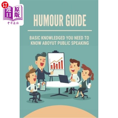 海外直订Humour Guide: Basic Knowledged You Need To Know Aboyut Public Speaking: Be The S 幽默指南:公共演讲你需要知
