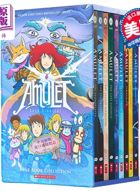 预售 护身符 盒装 1-9 Amulet 1-9 Box Set 英文原版 Kazu Kibuishi 国际流行小说 奇幻小说【中商原版】