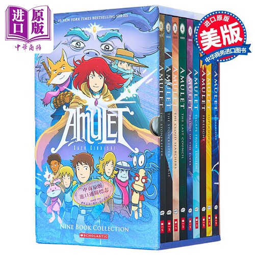 护身符 盒装 1-9 Amulet 1-9 Box Set 英文原版 Kazu Kibuishi 国际流行小说 奇幻小说【中商原版】