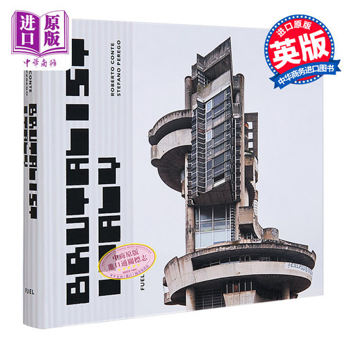 意大利野蛮主义建筑建筑设计
