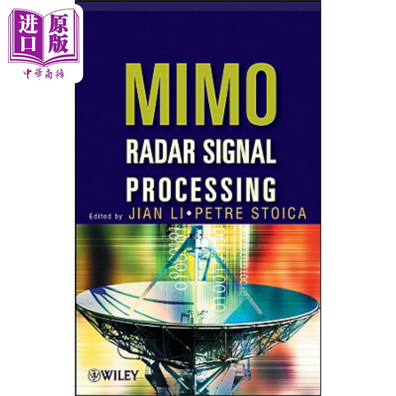 现货 MIMO雷达信号处理 Mimo Radar Signal Processing 英文原版 Jian Li 中商原版