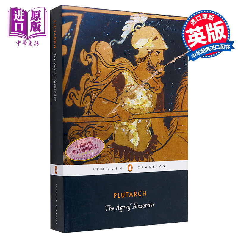 【中商原版】[英文原版]The Age of Alexander亚历山大帝国岁月/Plutarch