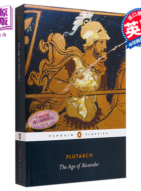 【中商原版】[英文原版]The Age of Alexander亚历山大帝国岁月/Plutarch