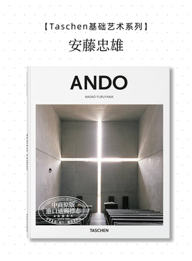 Ando: BA 进口艺术 安藤忠雄 艺术设计 建筑大师作品集 Taschen Basic Architecture基本建筑系列【中商原版】