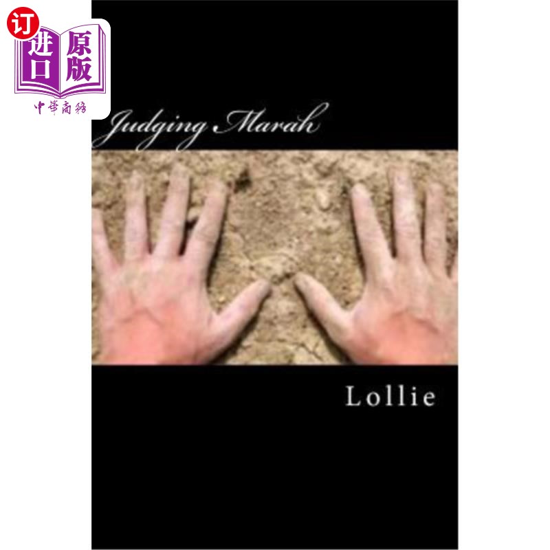 海外直订Judging Marah 审判玛拉