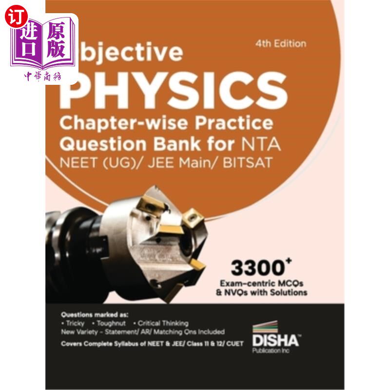海外直订Objective Chapterwise MCQs_Physics 目的MCQs_Physics