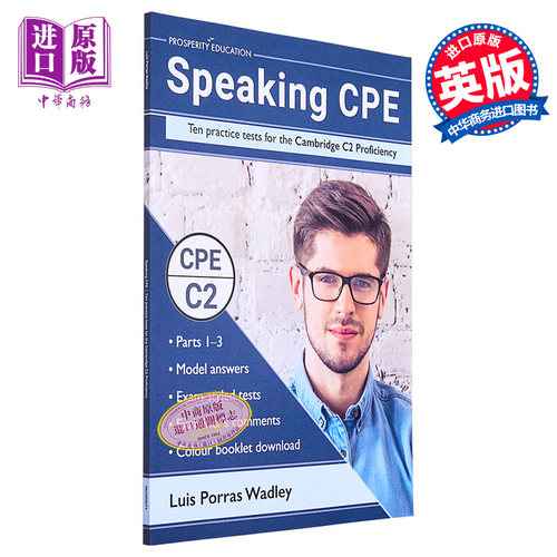 口语提升剑桥CPE考试C2等级
