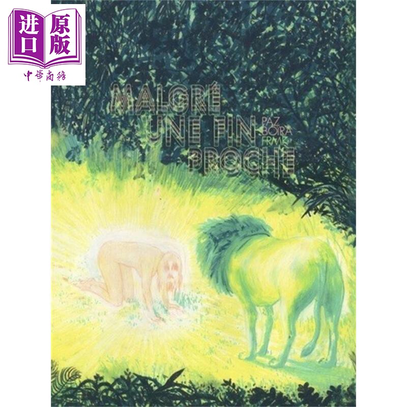 预售 【法文版】法漫:尽管已接近尾声 Malgre Une Fin Proche 法文原版 Paz Boira 西班牙漫画家【中商原版】
