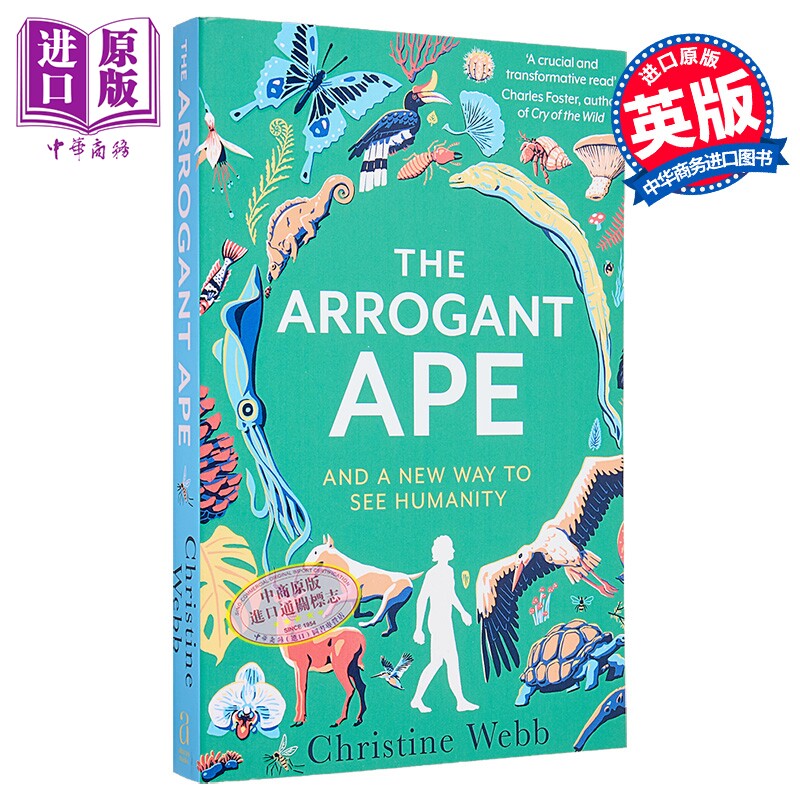 傲慢猿族 人类认知新视角 The Arrogant Ape 英文原版 Christine Webb 灵长类【中商原版】