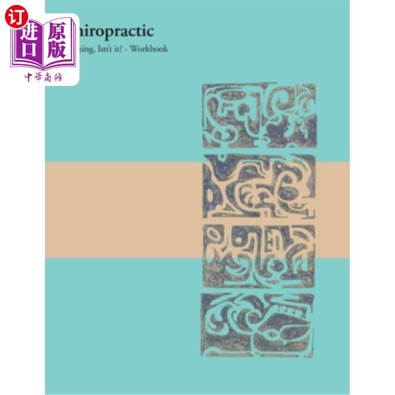 海外直订医药图书Chiropractic Amazing, Isn't it? - Workbook 脊椎按摩很神奇,不是吗?——工作簿