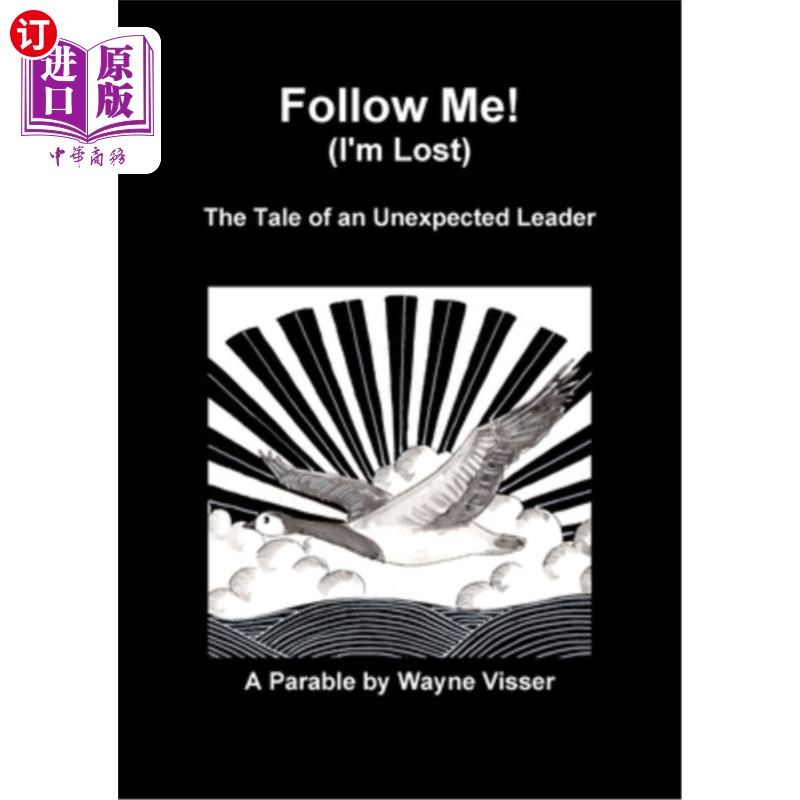 (im lost): the tale of an unexpected leader 《跟我来(我迷路了)