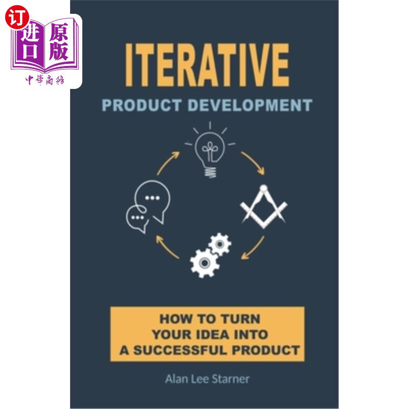 海外直订Iterative Product Development 迭代式产品开发