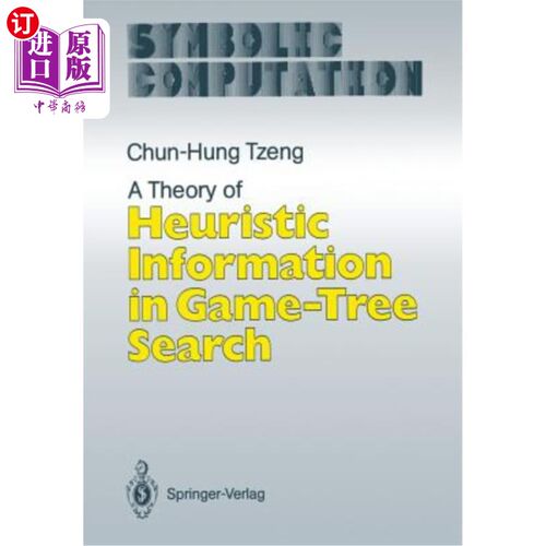 海外直订A Theory of Heuristic Information in Game-Tree Search 博弈树搜索中的启发式信息理论