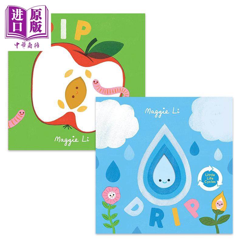 生命生命循环主题儿童绘本
