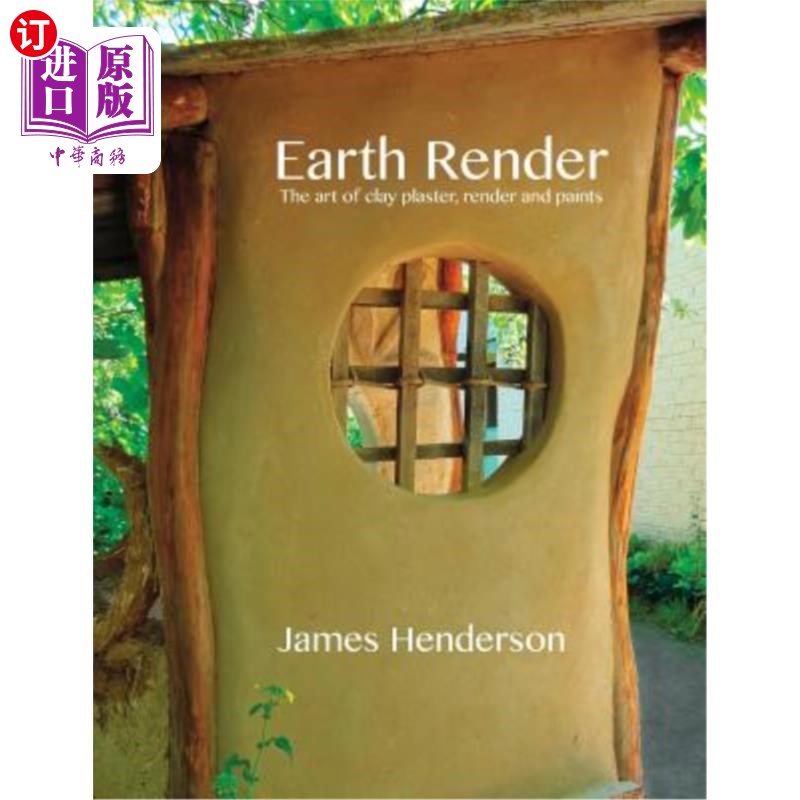 海外直订Earth Render - The Art of Clay Plaster, Render and Paints 泥土粉刷——泥灰、粉刷和油漆的艺术