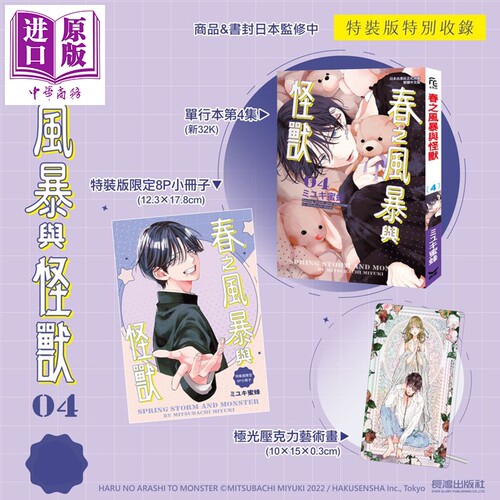 2月上旬到货